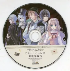 【中古】アニメ系CD 英国探偵ミステリア The Crown アニメイト特典ドラマCD 「ミステリアラジオ・創刊準備号」