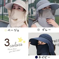 4way仕様　ガーデニング 帽子 レディース  UVカット つば広 ハット 農作業 紫外線対策 ひよけ おしゃれ帽子 フェイスカバー サンバイザー