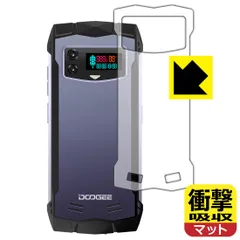 2025年最新】doogee sminiの人気アイテム - メルカリ