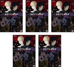 【中古】 DEVILMAN crybaby デビルマン クライベイビー(5巻セット) [レンタル落ち] [DVD] 楽天市場】【中古】 DEVILMAN crybaby デビルマン クライ