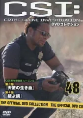 2025年最新】ディアゴスティーニ CSIの人気アイテム - メルカリ