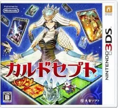 【中古】ニンテンドー3DSソフト カルドセプト