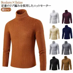 セーター メンズ ビジネス おしゃれ ハイネック ケーブル編み 暖かい 無地 防寒 冬 タートルネック ニット セーター メンズ ニットソー セーター せーたー シンプル 男性 厚地 暖かい 通勤 ビ#itaiya6751