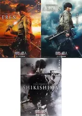 【中古】クリアファイル(男性アイドル) A4クリアファイル(3枚セット) 「進撃の巨人 ATTACK ON TITAN」 映画前売り券セット購入者特典