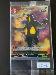 ウルトラマンカードゲーム プロモ PR-015 宇宙恐竜ゼットン RRR 未開封 クーポン対象外】 PR-015 ウルトラマンカードゲーム | RRR