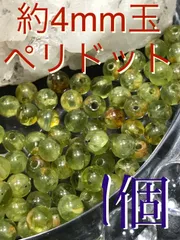 2025年最新】せきやまもるの人気アイテム - メルカリ