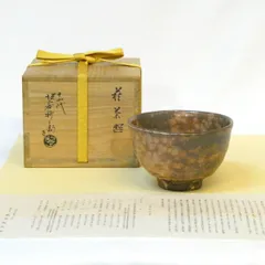 美品　萩茶碗　十二代　坂倉新兵衛　汲出茶碗　長松秀鳳 美品 萩茶碗 十二代 坂倉新兵衛 汲出茶碗 長松秀鳳