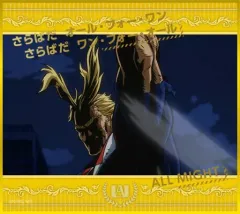 【中古】紙製品 オールマイト 「僕のヒーローアカデミア 場面写 ミニ色紙コレクション」