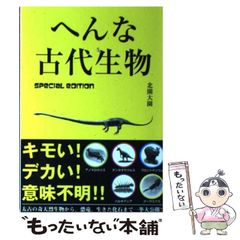 【中古】 世俗の時代 上/名古屋大学出版会/チャールズ・テイラー 世俗の時代【上巻】 | チャールズ・テイラー, 千葉 眞, 木部