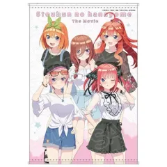 【中古】タペストリー 集合 B2タペストリー SUMMER ver. 「映画 五等分の花嫁」 C100グッズ