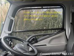 2ｔ トラック用 ロールスクリーン R/Lセット Gキャンター Bキャンター 20キャンター標準/ワイド共用のサムネイル