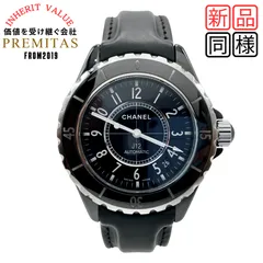 専用　　CHANEL j12 33ミリ 黒　純正セラミックベルト　コマ For CHANEL シャネル J12 高級セラミックベルト 腕時計ベルト