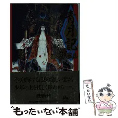 2025年最新】角川文庫青の人気アイテム - メルカリ