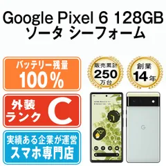 Google - 【中古】 Google Pixel6 128GB ソータ シーフォーム SIMフリー 本体 au Aランク スマホ  【送料無料】 gp6a128gr8mtm Google Pixel Pixel6 128GB ソータ シーフォーム SIMフリー au