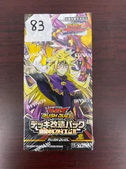 2025年最新】破滅のレクイエムの人気アイテム - メルカリ