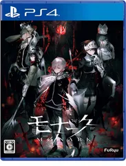 【PS4】モナーク Monark【未開封】