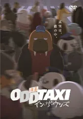 【未開封】オッドタクシー Blu-ray TVアニメ『オッドタクシー』Blu-ray BOX プロジェクト“ODDTAXI