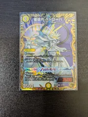 獲銀月 ペトローバ 金トレジャー 邪神VS邪神Ⅱ