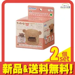 ミニアニマン ちっちゃなハムちゅぐら 1個入 2個セット まとめ売りのサムネイル