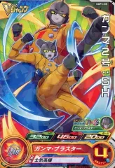 ドラゴンボールヒーローズ　GPJ-08 孫悟飯:少年期 スーパードラゴンボールヒーローズ GPJ-08 孫悟飯少年期 - メルカリ