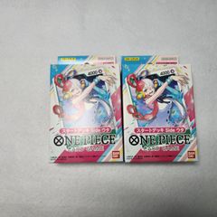 【ワンピースカード】新品・未開封スタートデッキSide ウタ ２箱セット