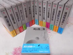 2025年最新】東海林さだお 漫画の人気アイテム - メルカリ