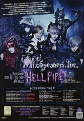 【中古】販促品 Mix Speaker’s、Inc.HELL FIRE フライヤー