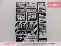 2024年最新】hey say jump ライブ dvd 中古の人気アイテム - メルカリ