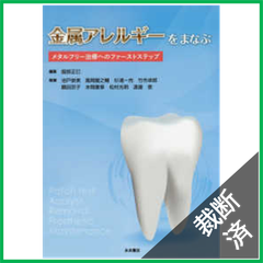 ※バラ売り不可【裁断済み】ダイレクトボンディング　計4冊 裁断本卸売センター【フォロー5％OFF】 - メルカリShops