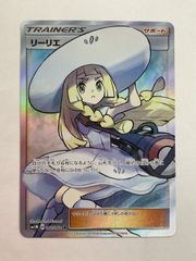 リーリエ SR SM1M コレクションムーン 066/060極美品 - メルカリ