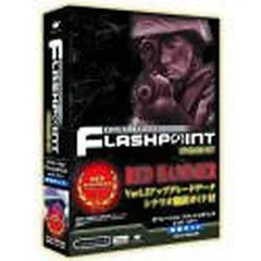 【PCソフト】オペレーションフラッシュポイント プレミアムパック＋オマケ付き 91A0liAoSPL._UF350,350_QL50_.jpg