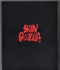 2025年最新】シン ゴジラ blu－ray特別版3枚組の人気アイテム