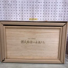 【希少品・サイン入り】 瀬戸内寂聴 『古都旅情』 装画本 布張り函入り 希少品・サイン入り】 瀬戸内寂聴 『古都旅情』 装画本 布張り函