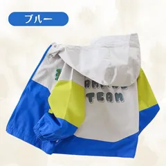 送料無料 ブルー 恐竜ワンポイント ボーイズ キッズフード付き ジャンパー ジャケット 防寒 アウター 韓国子供服 保温 春秋冬 80cm 90cm 100cm 110cm 120cm 130cm