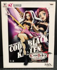 29.【未開封】紅月カレン SQフィギュア BLACK in ASHFORD コードギアス 反逆のルルーシュR2【併売品】