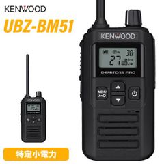 ケンウッド製 TM-541 (10/ 1w) 1295MHzモービルトランシーバ - メルカリ