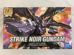 和*仲様 HG 1/144 ストライクノワールガンダム 未組立 HG 1/144 ストライクノワールガンダム｜バンダイ ホビーサイト
