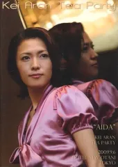 安蘭けい⭐︎お茶会DVD2007〜2010⭐︎宝塚Last Day DVDセット 安蘭けい︎お茶会DVD2007〜2010︎宝塚Last Day DVDセット（安蘭