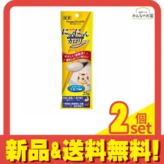 キャットフードまとめ売り8点 Amazon | キャネットチップ 多頭飼い用 キャットフード 多頭飼い