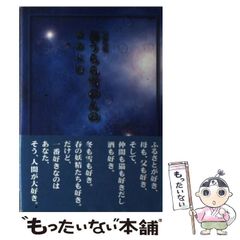 書写真 坂崎幸之助 額入り シリアルナンバー入り 〇/10 - メルカリ