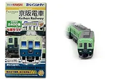 編成単位でバラ売り可能‼️ Ｂトレイン京阪 4両編成 2種類‼️ Amazon | Bトレインショーティー 京阪電車 700形 けいおん! 5th