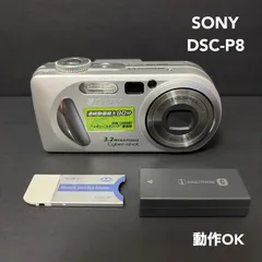 ジャンク 動作未確認 Sony Cyber-shot デジカメ sddefault.jpg