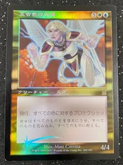 mtg ニコアリス 箔押しプロモ foil 日本語版 khm 2025年最新】箔押しfoilの人気アイテム - メルカリ