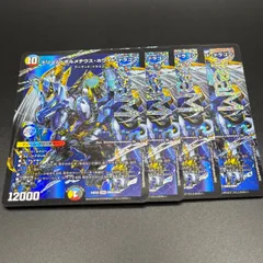 ドリーム・ボルメテウス・ホワイト・ドラゴン【4枚】のサムネイル