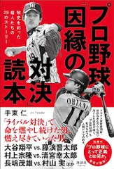 2024年最新】手束の人気アイテム - メルカリ