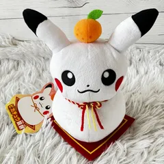 ポケモンセンター限定デザイン ピカチュウと鏡餅タグ付/お正月/みかん ポケモン - ピカチュウ ♡ぬいぐるみ♡ 鏡餅／お正月♡ポケモン