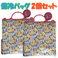 【2個セット】パール金属 ディズニー 保冷バッグ Mサイズ ドナルド&デイジー/フラワー