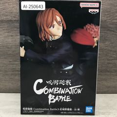 [미개봉] 쿠시자키 노장미 [주술회전] Combination Battle3 - 쿠시자키노 장미 - [피규어]/AI-01250643-4