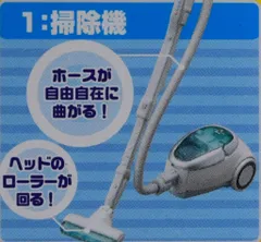 【未開封】リーメント バクヤスデンキ 全5種＋色違い5種(計10種） リーメント：ぷち家電シリーズ第2弾 バクヤスデンキ