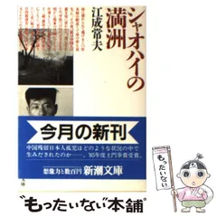 2024年最新】江成常夫の人気アイテム - メルカリ